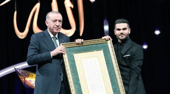İNCİ’NİN KUR’AN BÜLBÜLÜ
